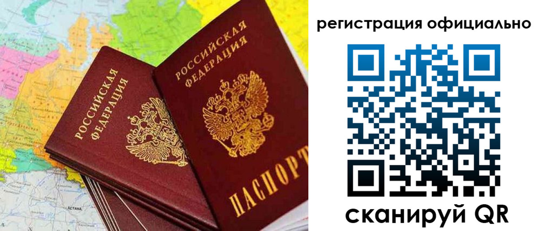 прописка поиск в Городце