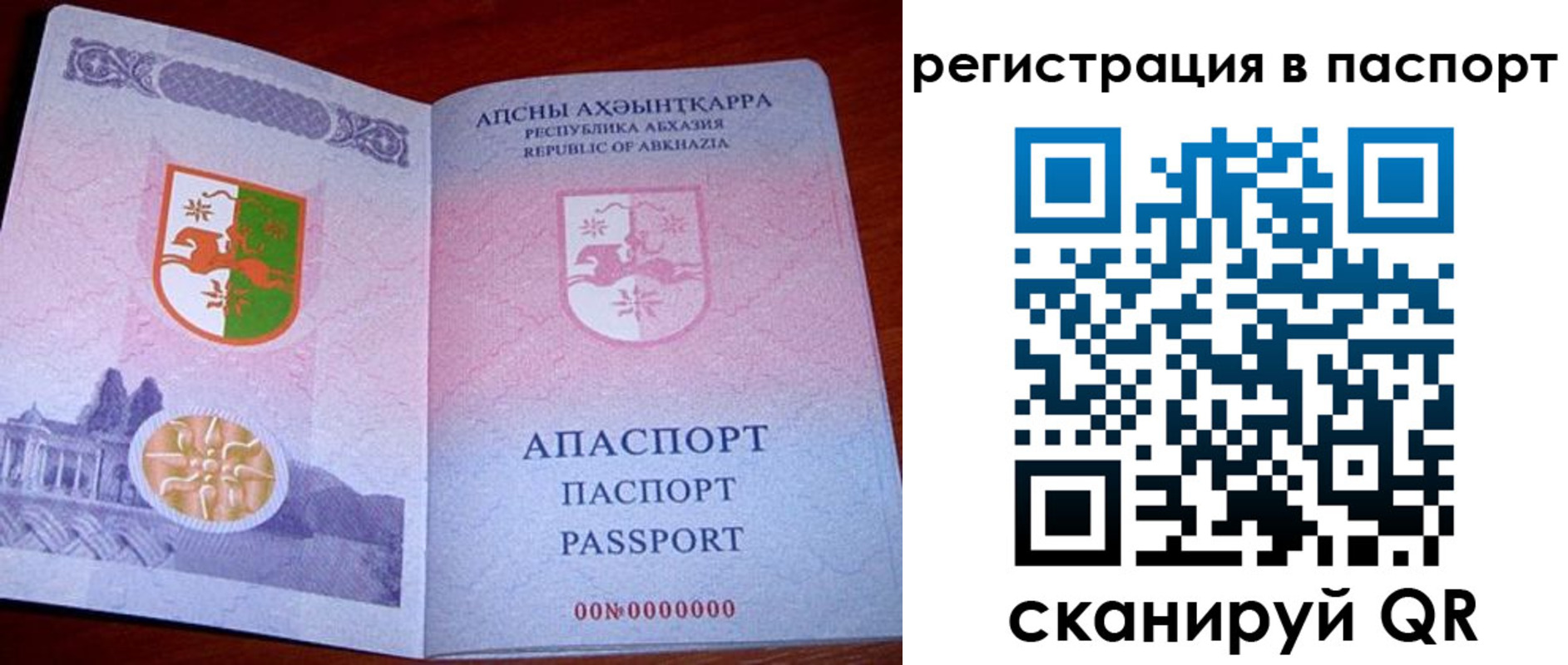 найти адрес прописки в Городце