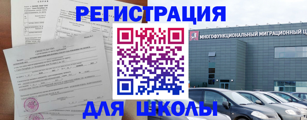прописка поиск в Городце
