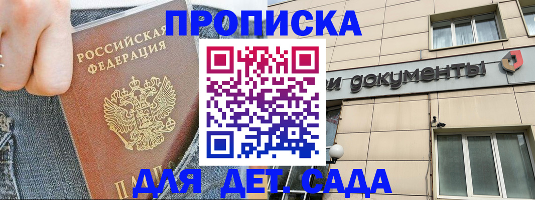 пропишу в квартире в Городце