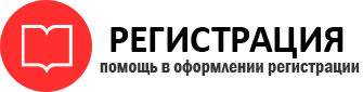 прописка в Городце id604045